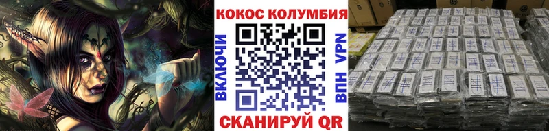 Купить наркотики сайты Холмск Лсд 25  ссылка на мегу ONION  СОЛЬ 