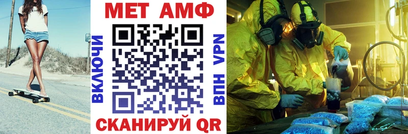 это Telegram  Холмск  АМФ 97%  цена наркотик 