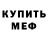 КЕТАМИН VHQ TOPCHANSKIY 777