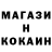 Кодеиновый сироп Lean Purple Drank Nephalim
