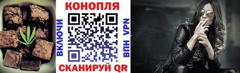 Canna-Cookies конопля  цены   Холмск 