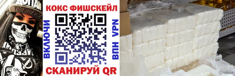 COCAIN Эквадор  купить наркотик  Холмск 