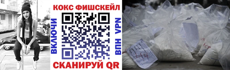 Cocaine Перу Холмск