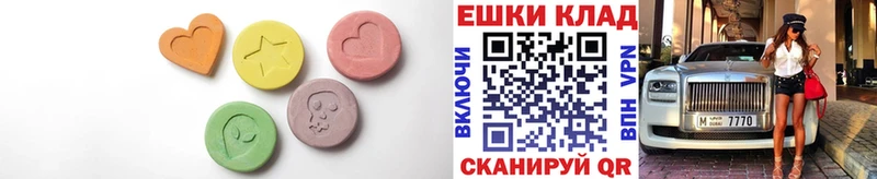 Ecstasy диски Холмск
