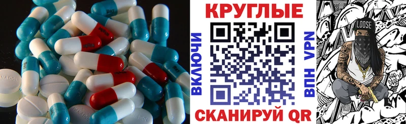 Ecstasy VHQ  Холмск 