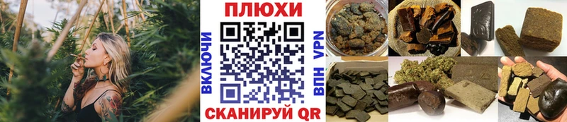 ГАШ VHQ  даркнет формула  Холмск 