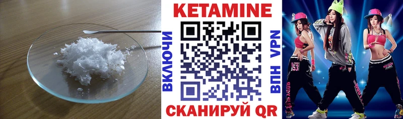 mega ссылки  Холмск  КЕТАМИН VHQ  купить  сайты 