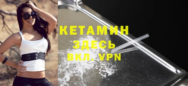кокаин премиум Абдулино