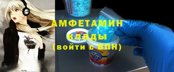 марки nbome Абинск