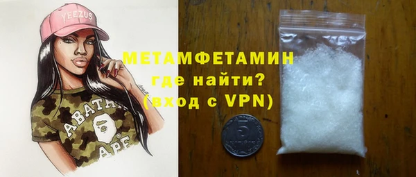 кокаин премиум Абдулино