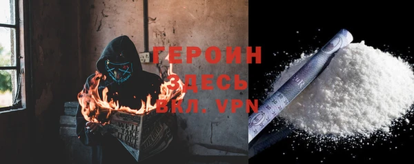 кокаин премиум Абдулино