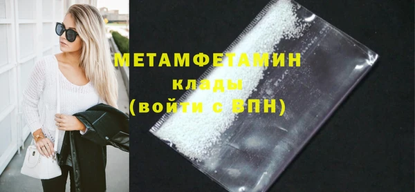 кокаин премиум Абдулино