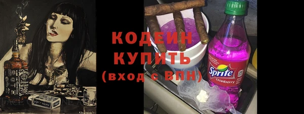 кокаин перу Абаза