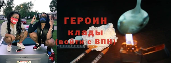кокаин премиум Абдулино