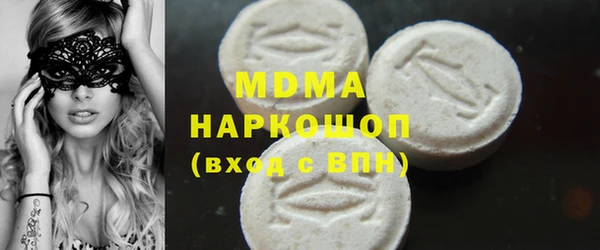 кокаин перу Абаза