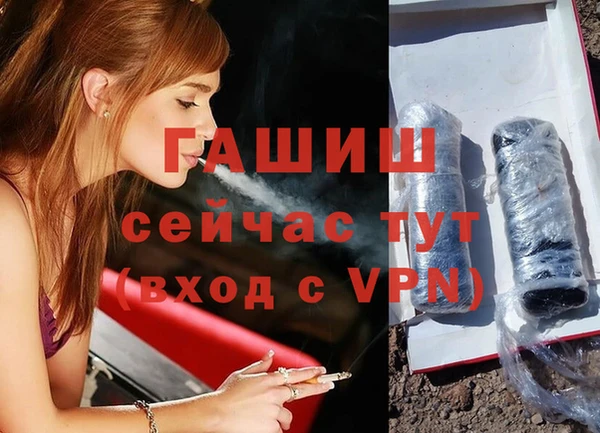 кокаин премиум Абдулино