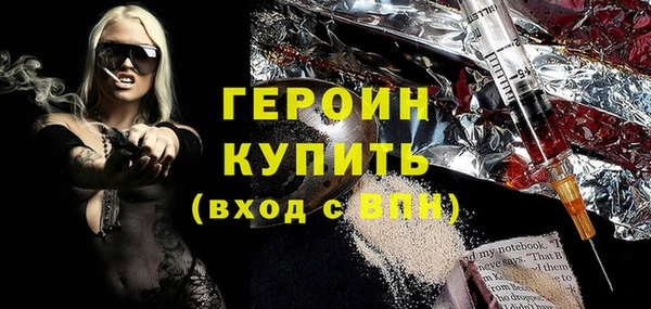 марки nbome Абинск