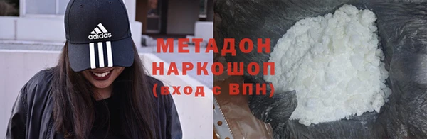марки nbome Абинск