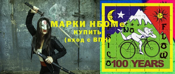 кокаин перу Абаза
