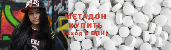 кокаин премиум Абдулино