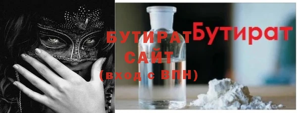 марки nbome Абинск