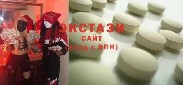 марки nbome Абинск