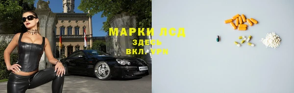 марки nbome Абинск