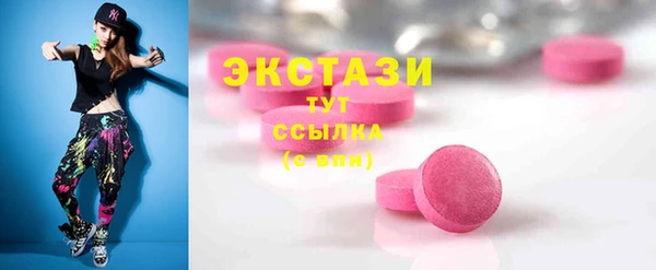 кокаин перу Абаза