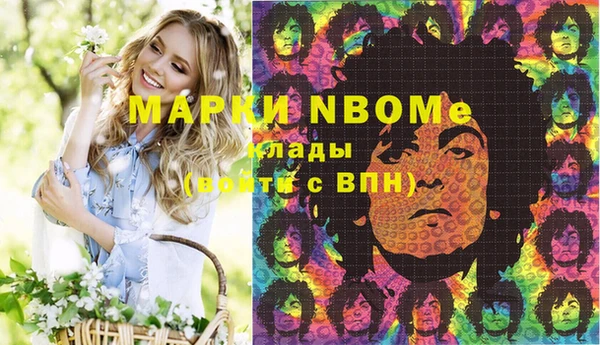 марки nbome Абинск