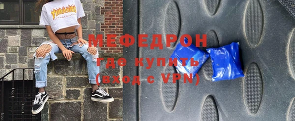кокаин премиум Абдулино