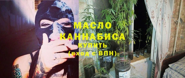 марки nbome Абинск