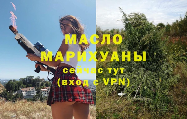 кокаин перу Абаза