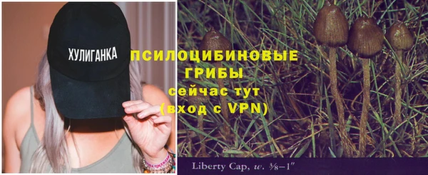 марки nbome Абинск