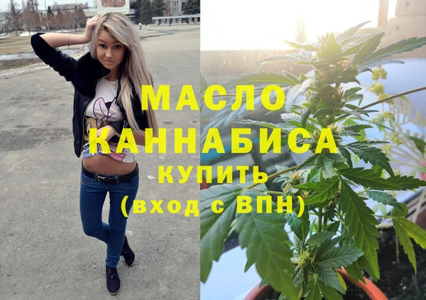 марки nbome Абинск