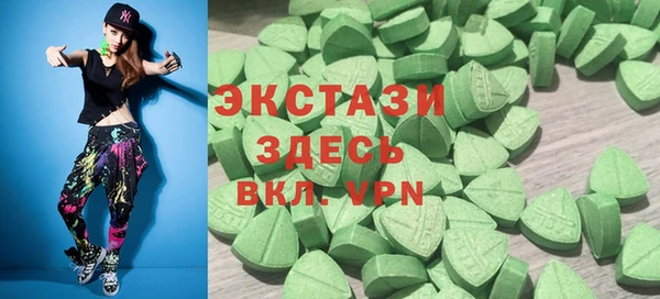 кокаин перу Абаза