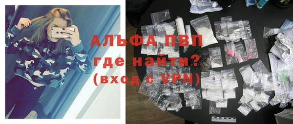 кокаин премиум Абдулино