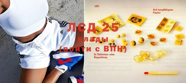 марки nbome Абинск