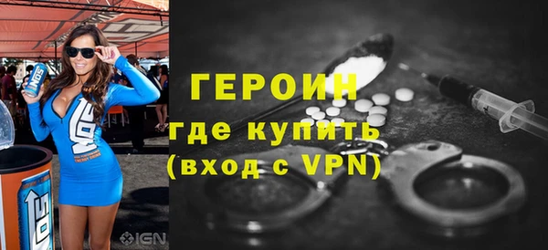марки nbome Абинск