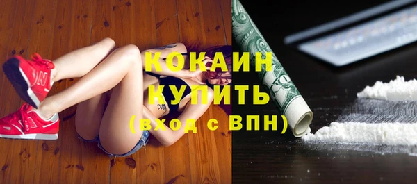 кокаин перу Абаза