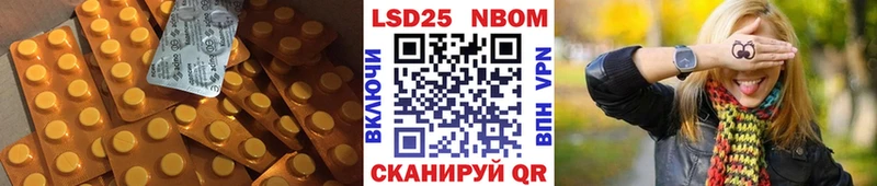 Лсд 25 экстази кислота kraken ТОР мориарти как зайти Холмск