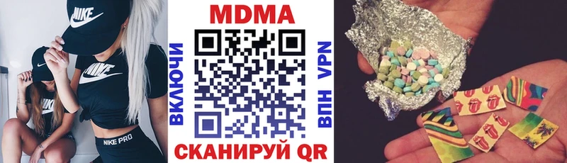 где купить наркоту  Холмск  MDMA Molly 