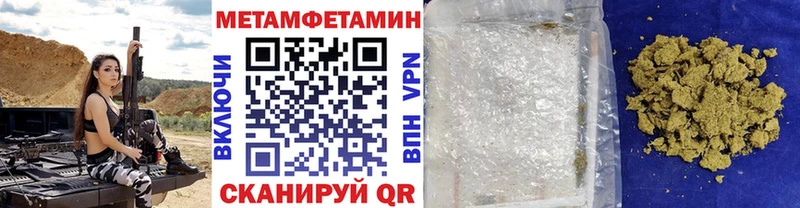 OMG зеркало  Холмск  МЕТАМФЕТАМИН витя 