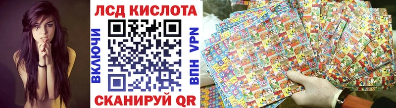 Марки 25I-NBOMe 1,8мг  Холмск 