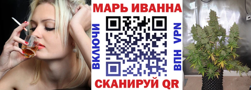 Каннабис семена купить цена Холмск